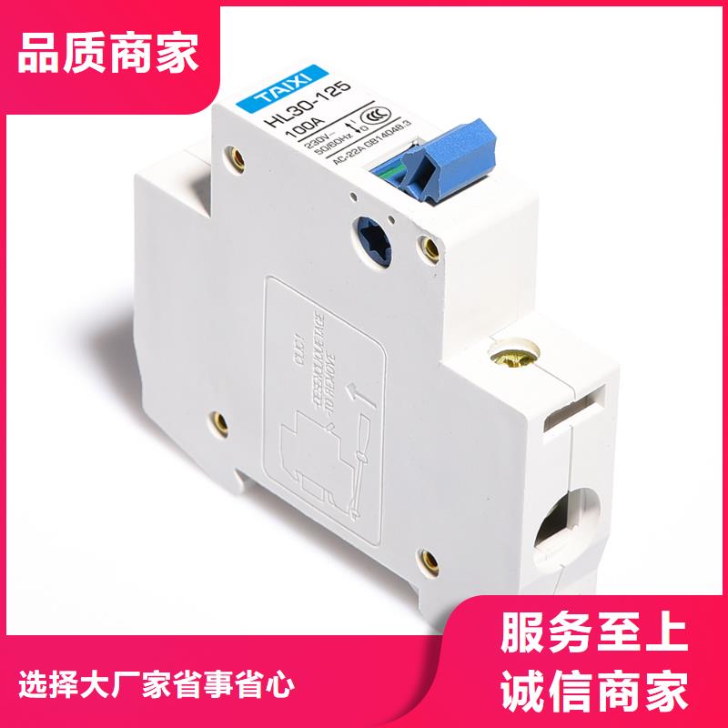 隔离开关视频-隔离开关-山东省菏泽市周边生产厂家-曹县|巨野|威海|济宁|泰安|烟台|德州|聊城|日照