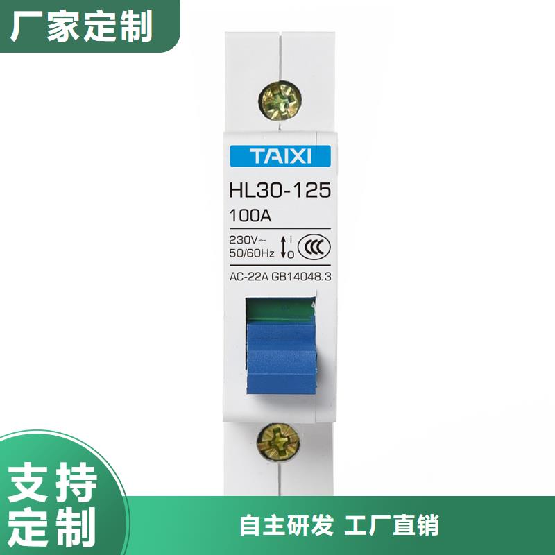 隔离开关视频-隔离开关-山东省菏泽市周边生产厂家-曹县|巨野|威海|济宁|泰安|烟台|德州|聊城|日照