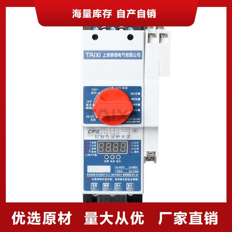 小型断路器行业经验丰富