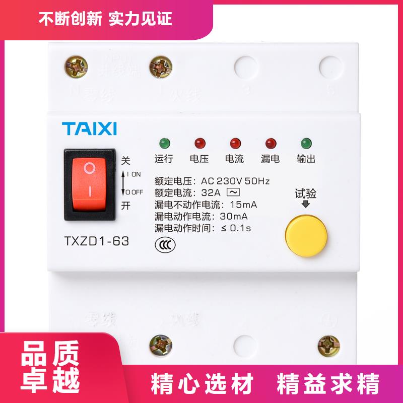 控制与保护开关制造厂家