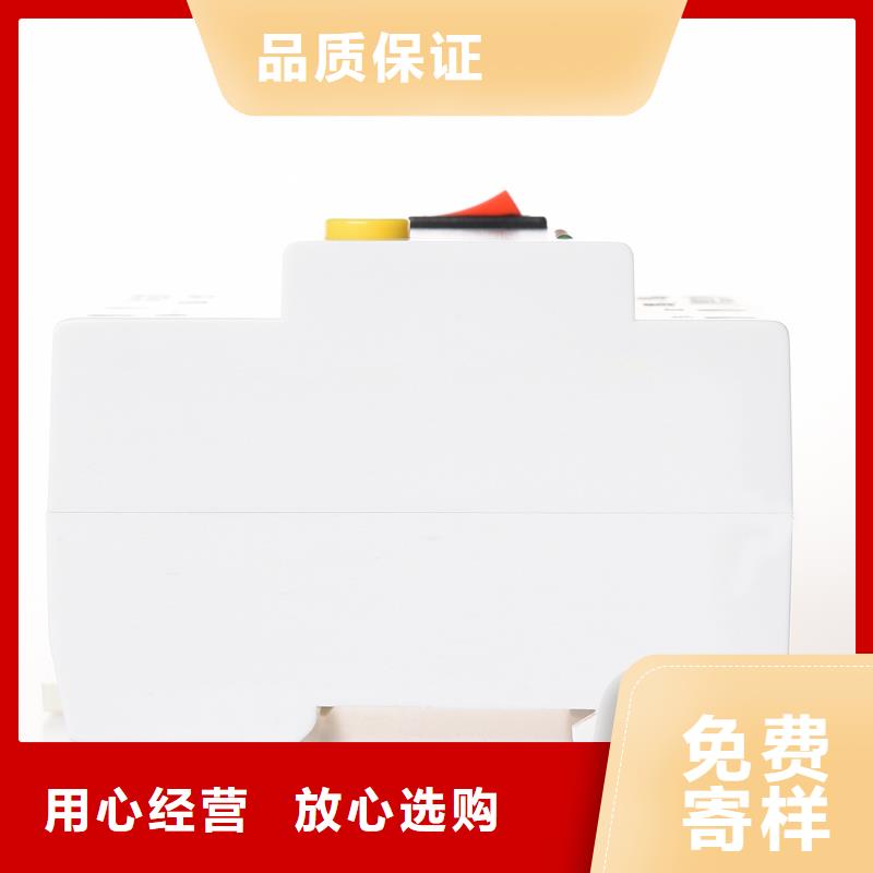塑壳断路器泰西值得信赖