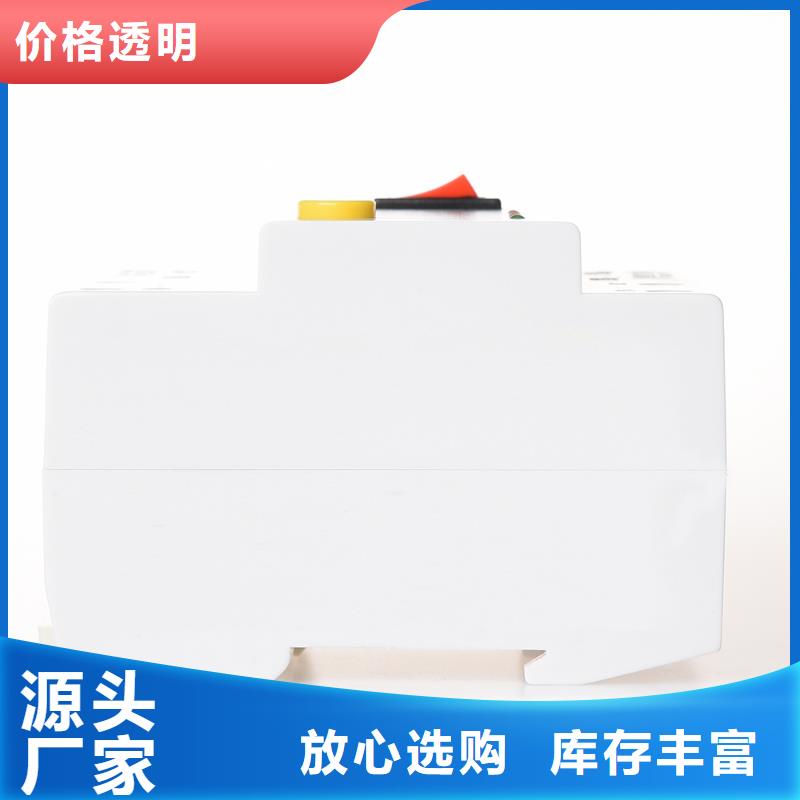控制与保护开关制造厂家