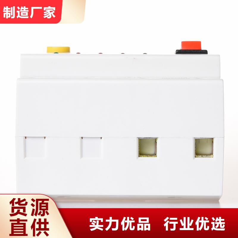 控制与保护开关制造厂家