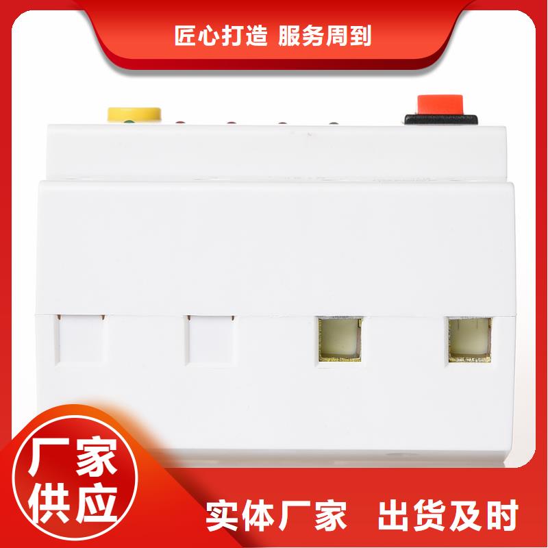 塑壳断路器泰西值得信赖