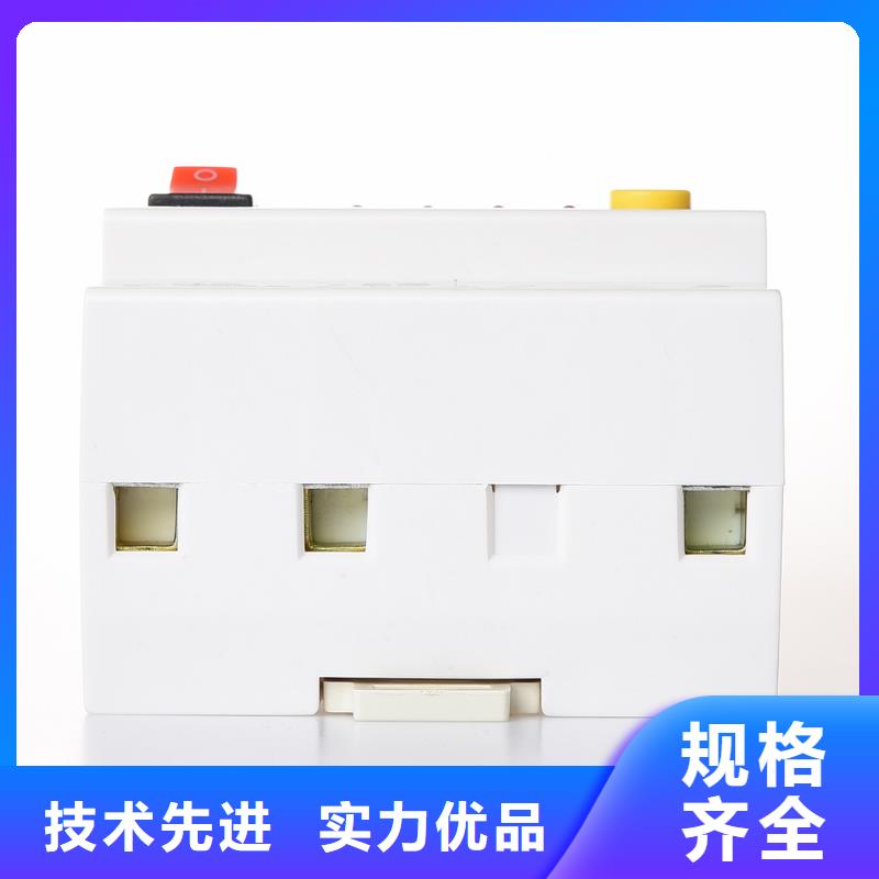 控制与保护开关厂家现货速发