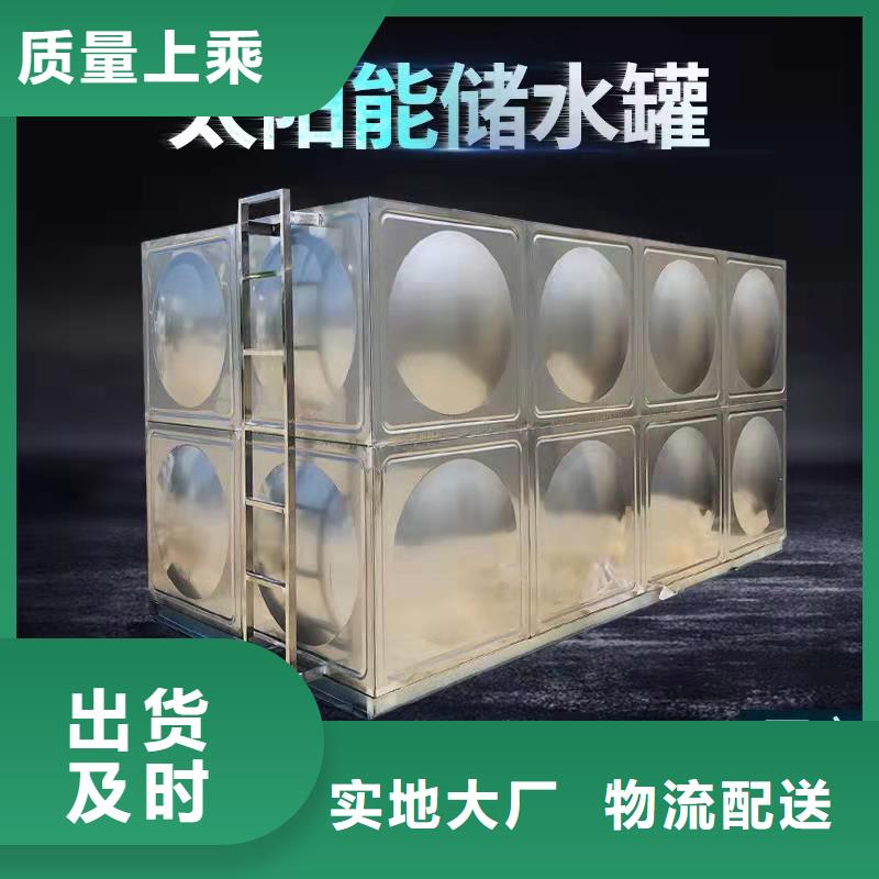 水箱现货齐全售后无忧