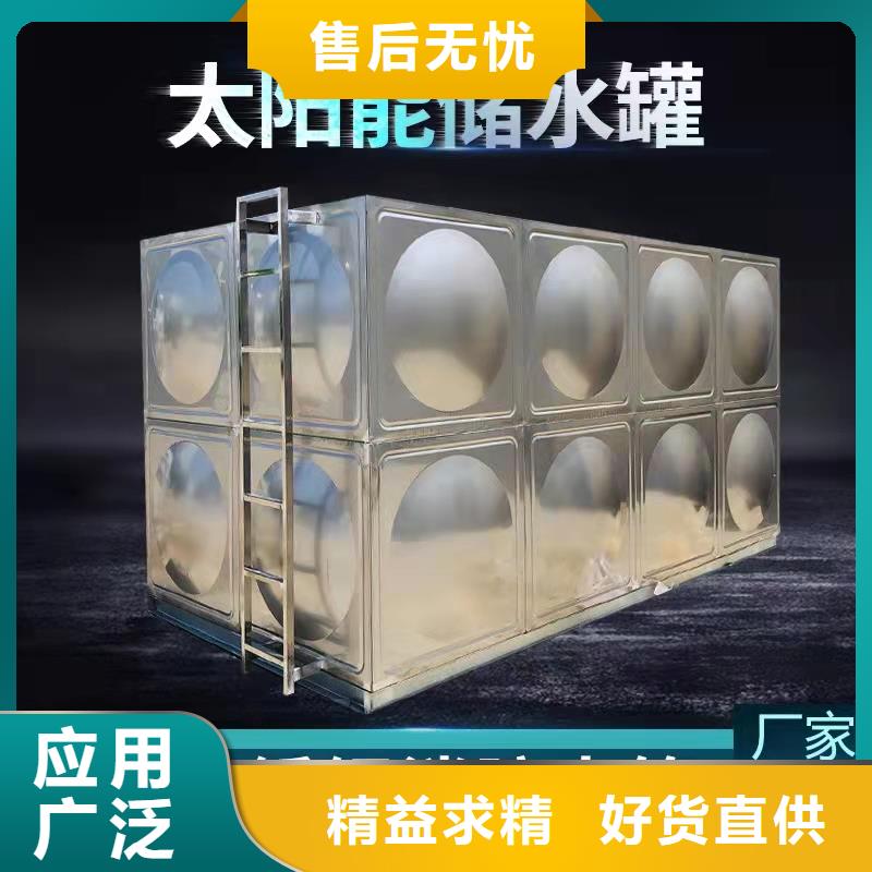 水箱货品齐全