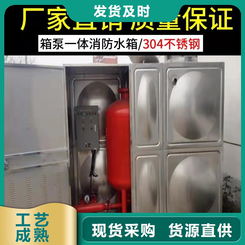  水箱常年供应