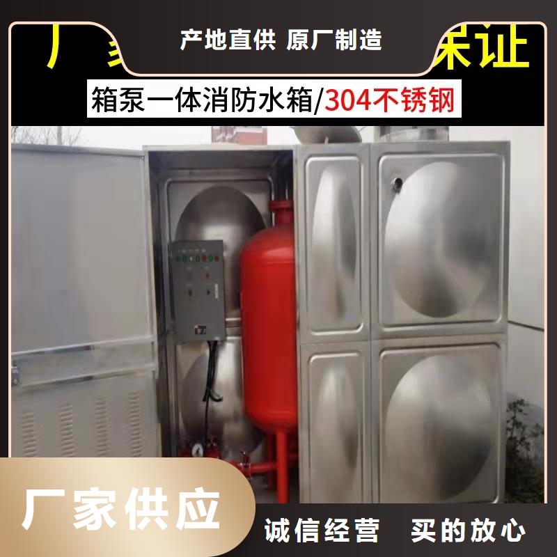水箱精选好货