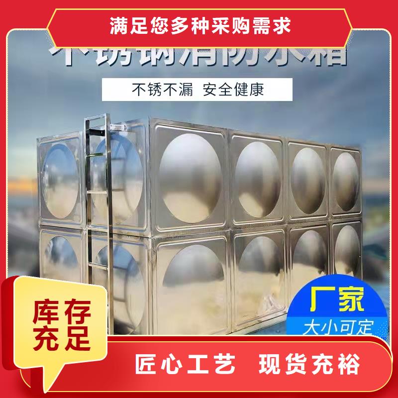  水箱厂家销售