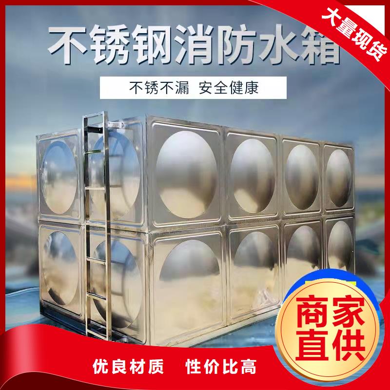 水箱方形水箱品质服务