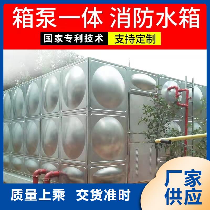 水箱现货齐全售后无忧
