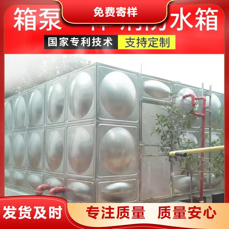 水箱方形水箱品质服务