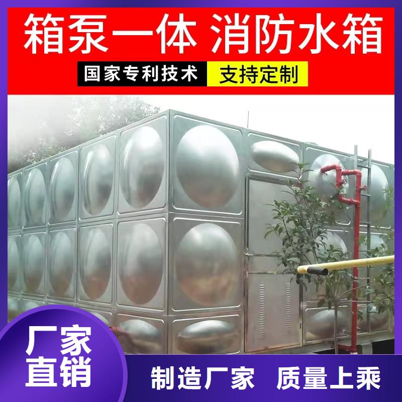 水箱不锈钢生活水箱厂家批发价