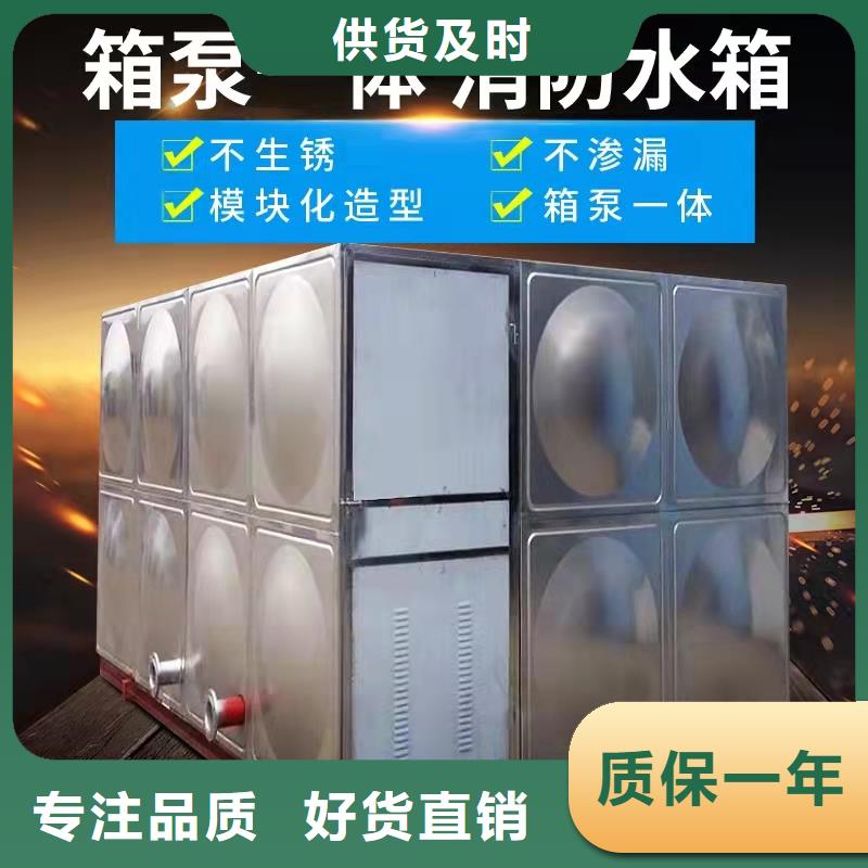 水箱-BDF水箱价格地道