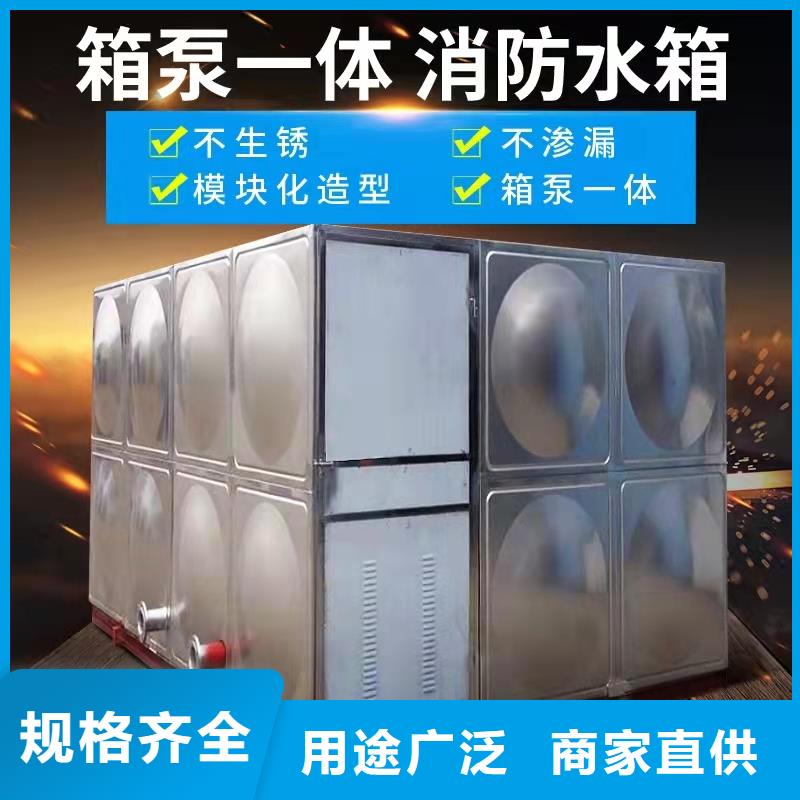  水箱大品牌值得信赖