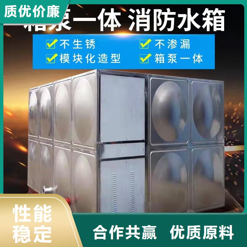 水箱工厂采购