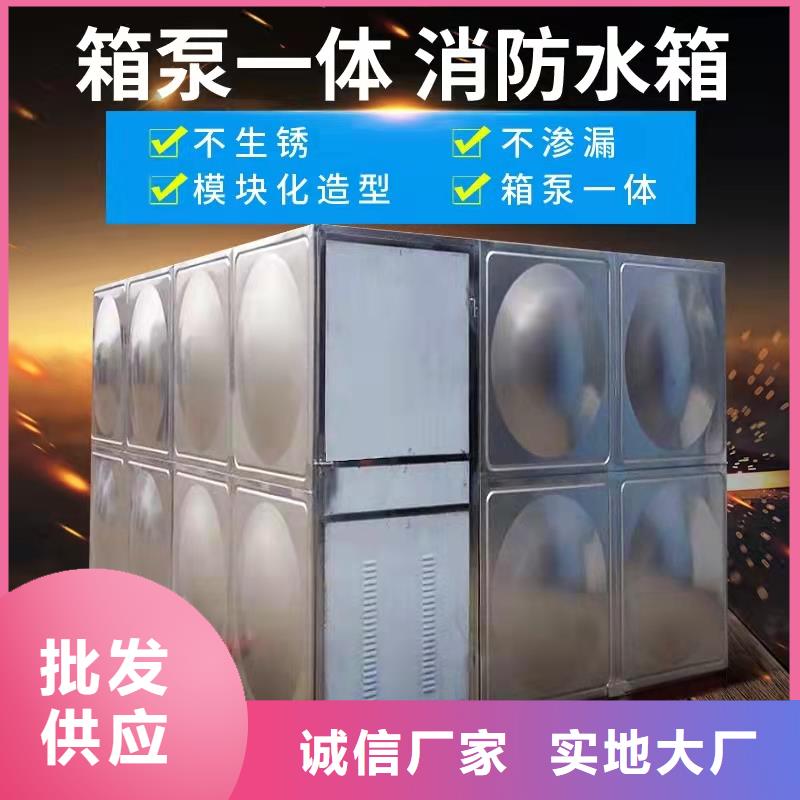 水箱不锈钢生活水箱品质优选