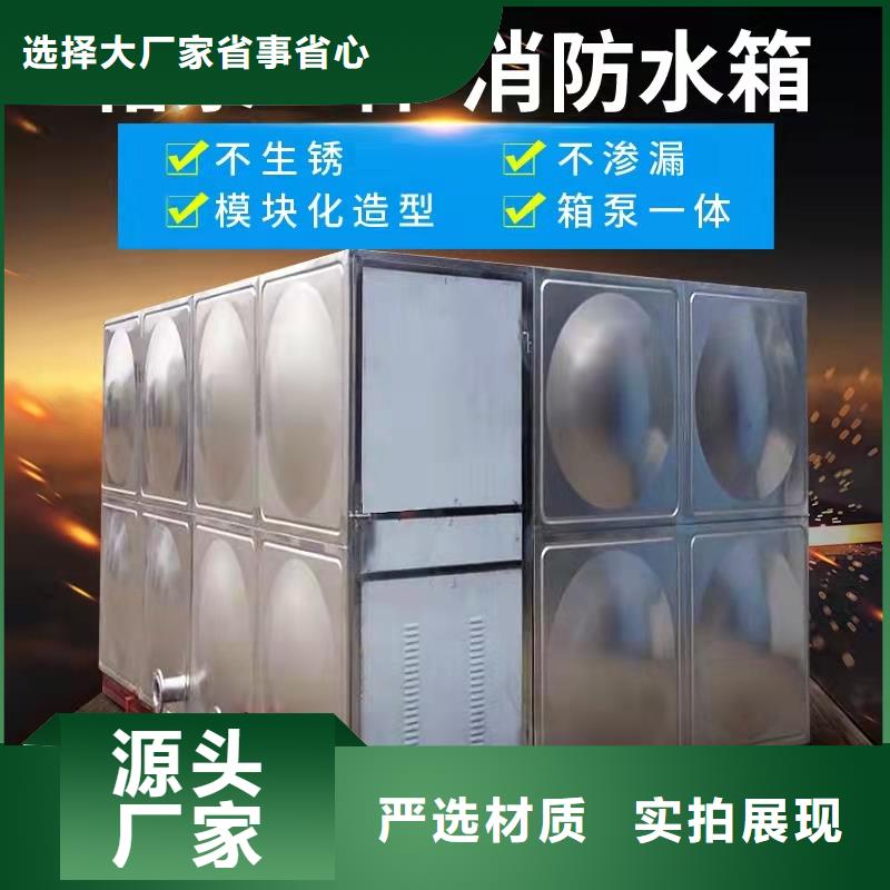 水箱诚信商家服务热情