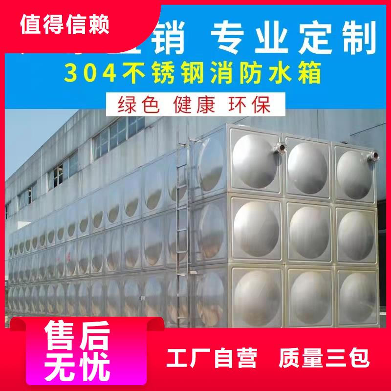 水箱不锈钢消防水箱订制批发