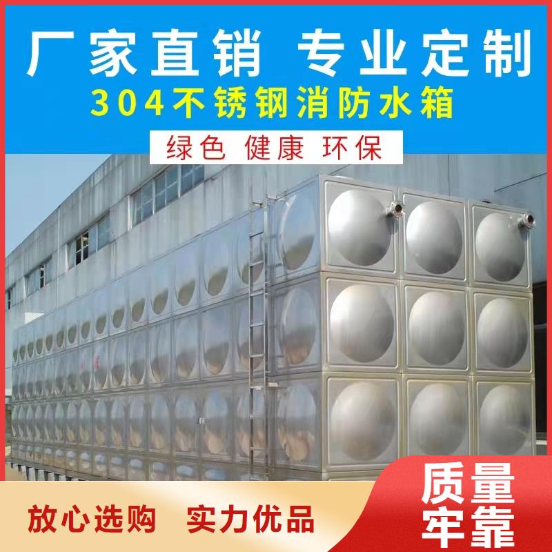 水箱让利客户