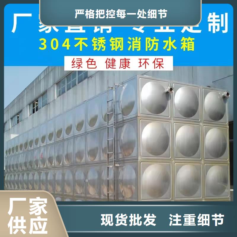 水箱源头实体厂商