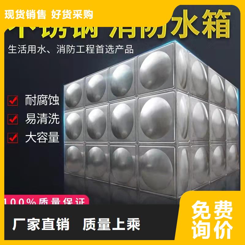 水箱主推产品