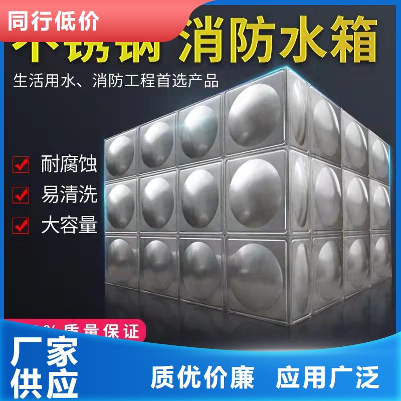水箱用途广泛
