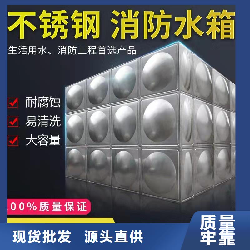 水箱精工打造