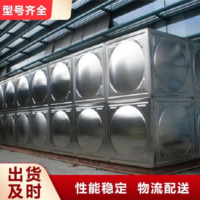  水箱一站式采购