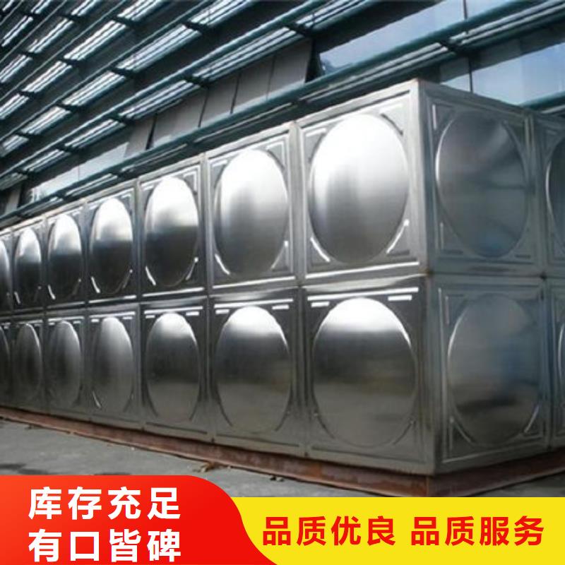 水箱厂家实力大