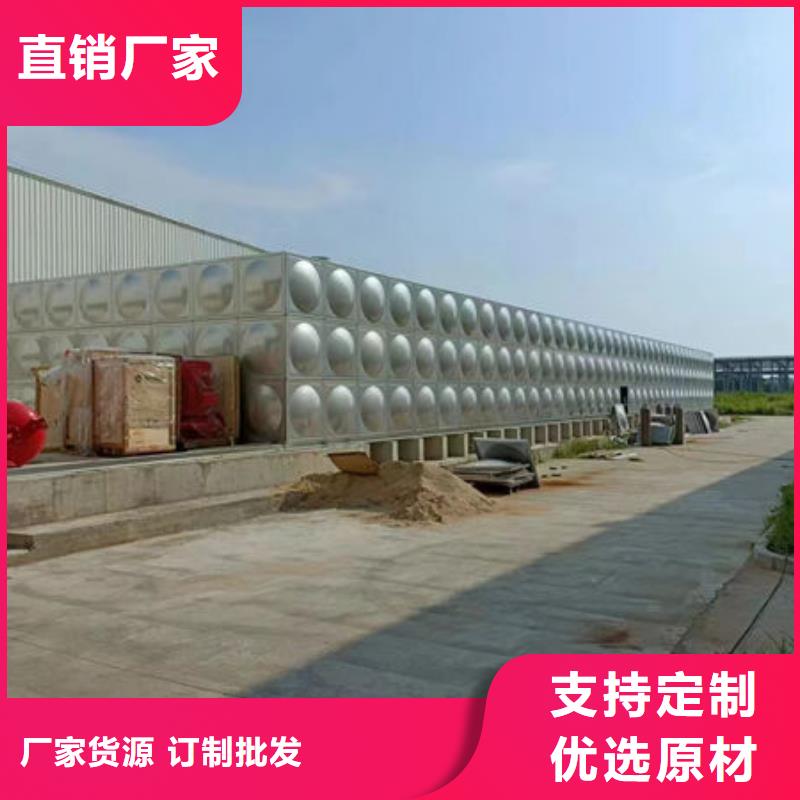 水箱让利客户