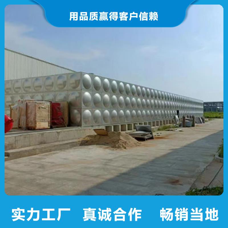 【水箱BDF水箱用心经营】