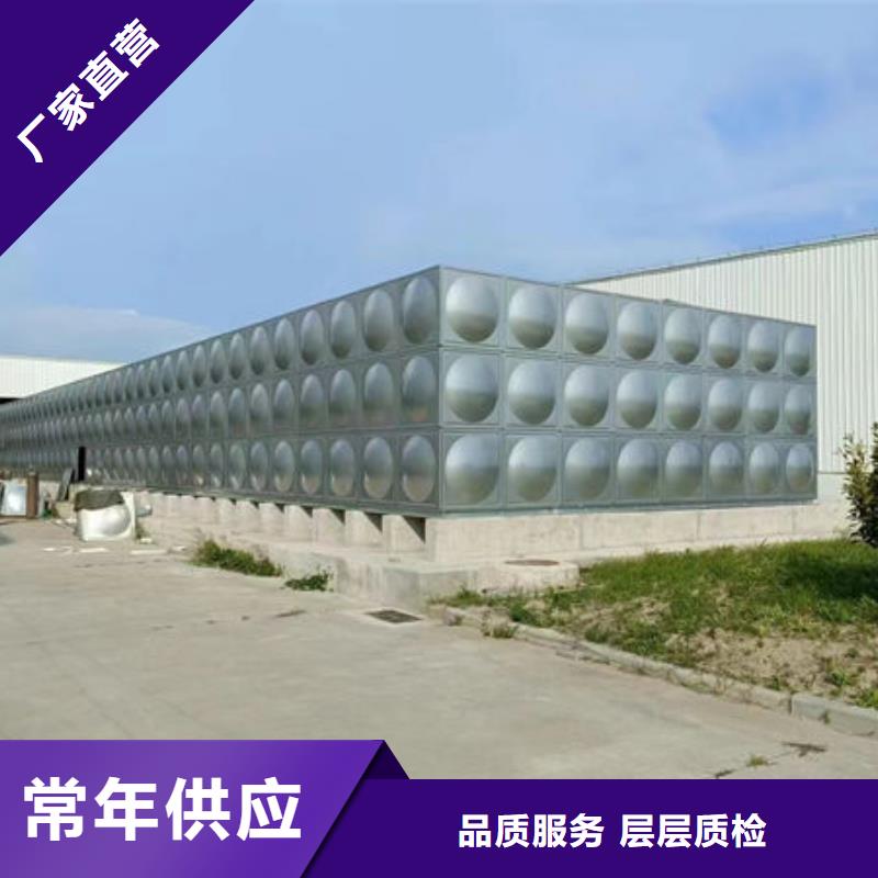  水箱厂家
