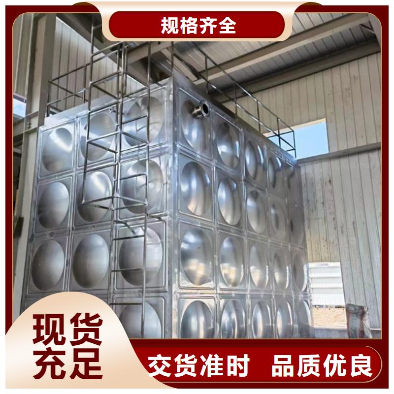  水箱专业的生产厂家