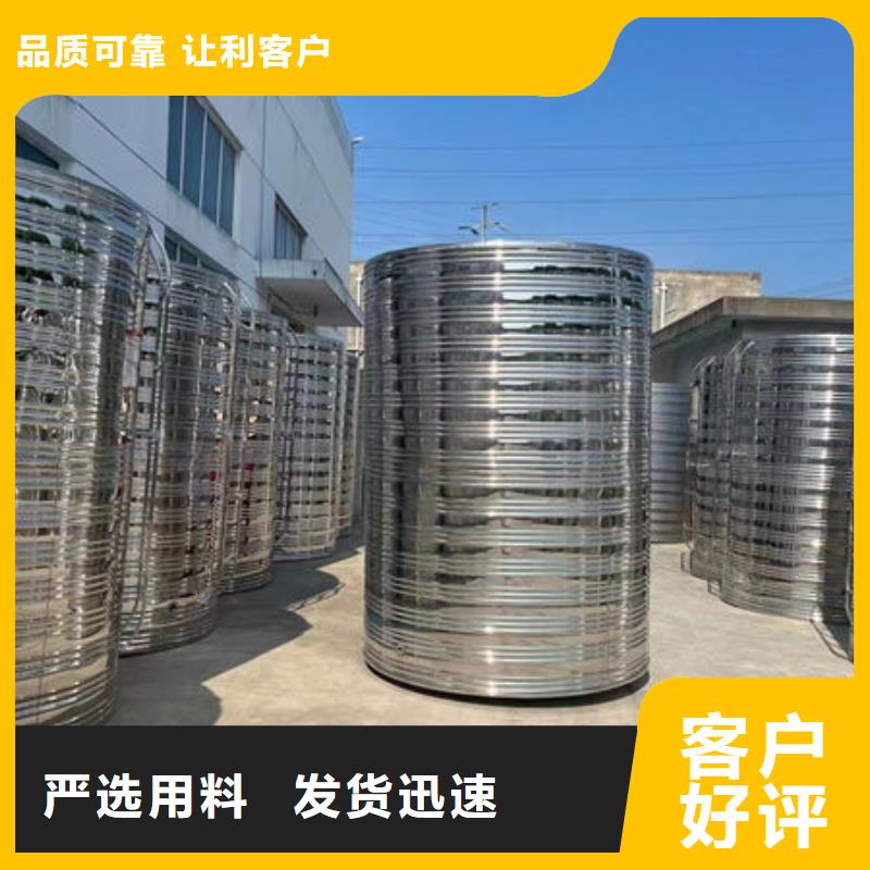  水箱厂家自营