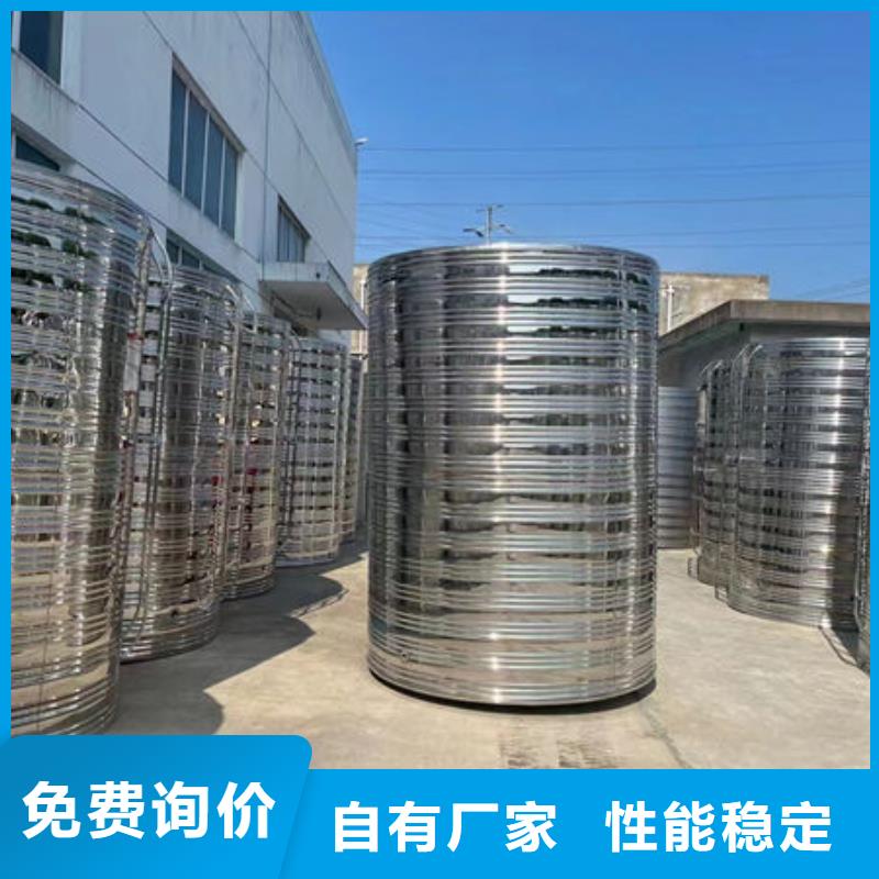  水箱源头厂家供应