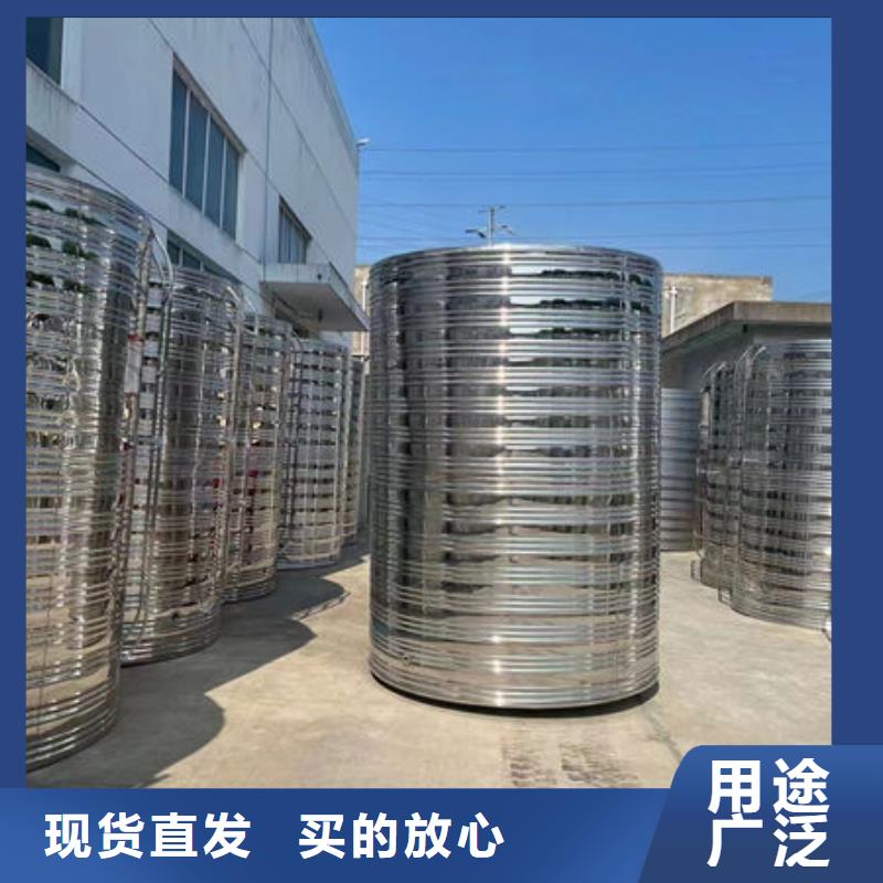  水箱免费安装