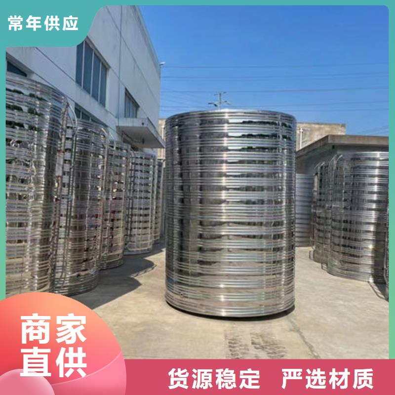  水箱厂家销售