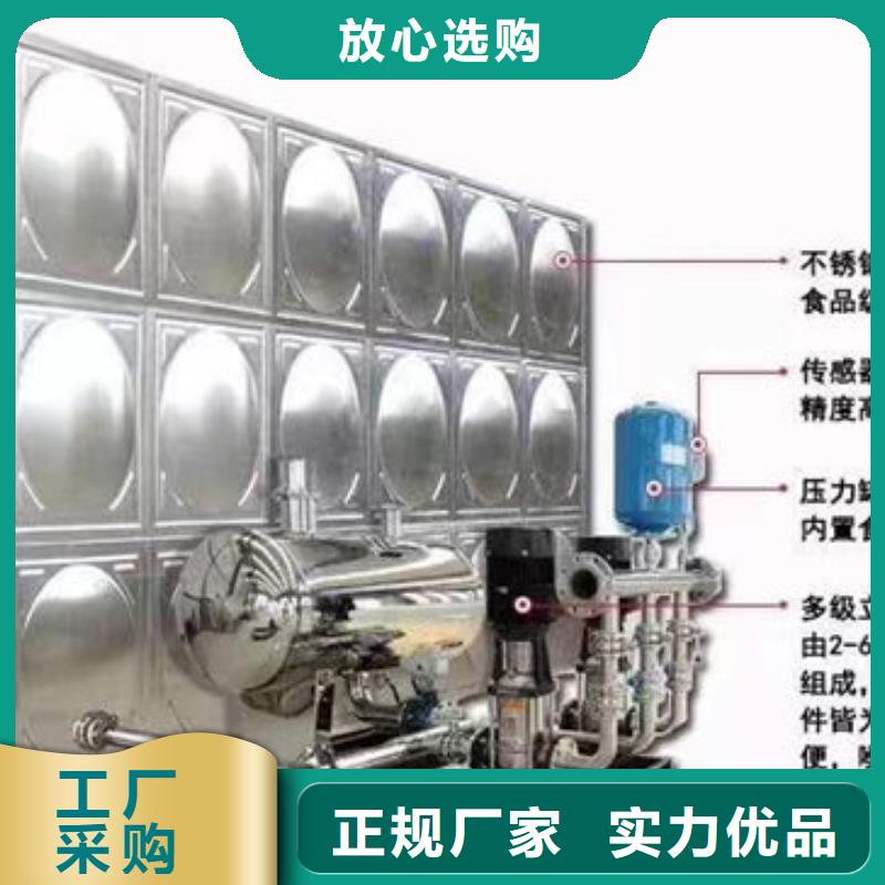 水箱品质信得过