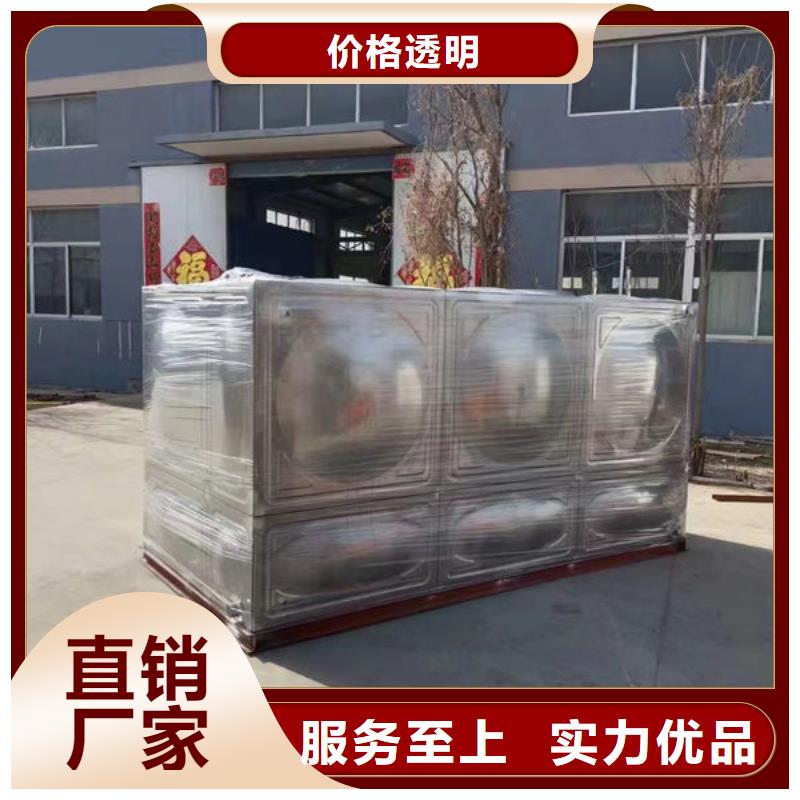 水箱定金锁价