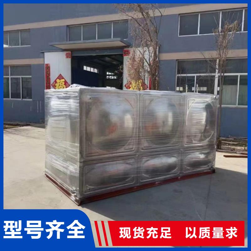 水箱诚信经营现货现发