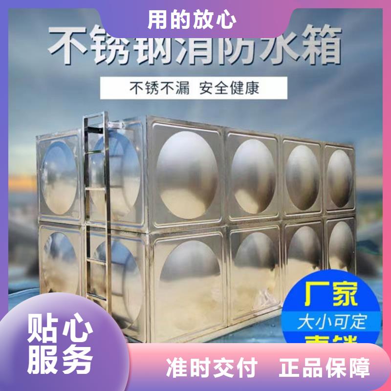 水箱精心选材