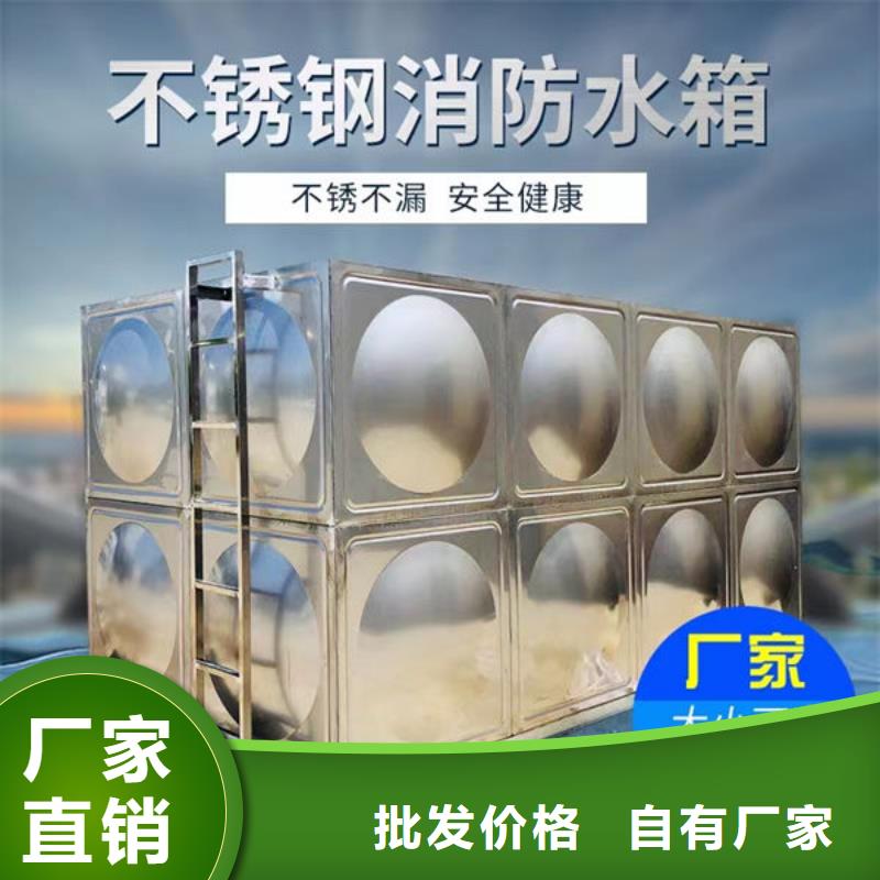 水箱可放心采购