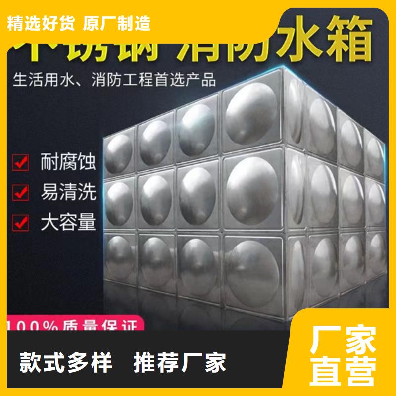 水箱来图来样定制