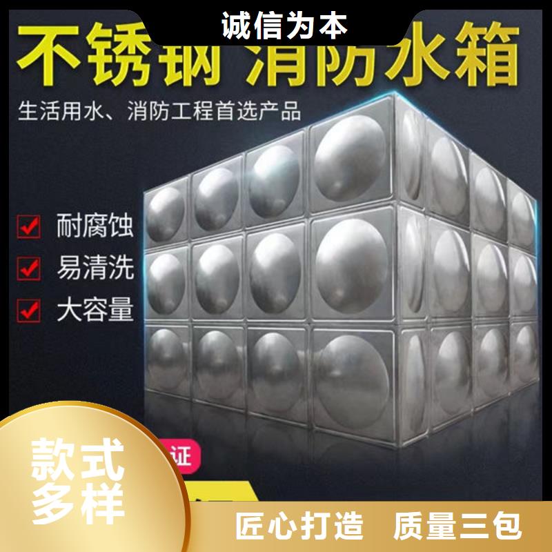 水箱品牌企业
