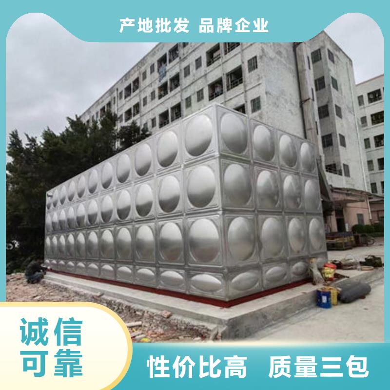 水箱源头厂家来图定制