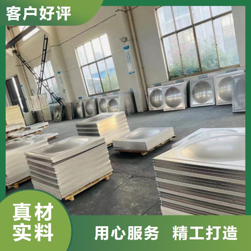  水箱采购无忧