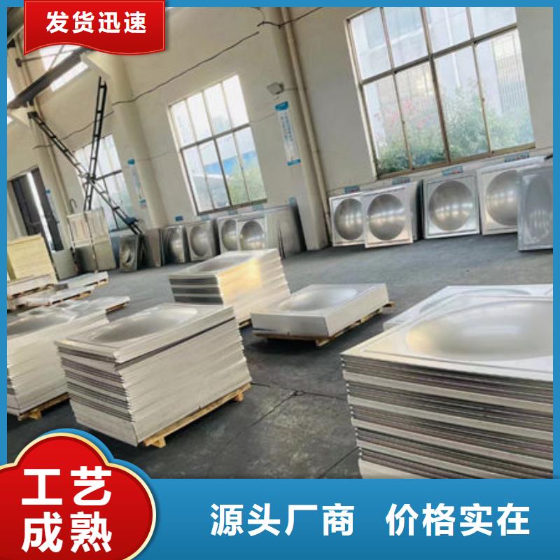 水箱工厂直销