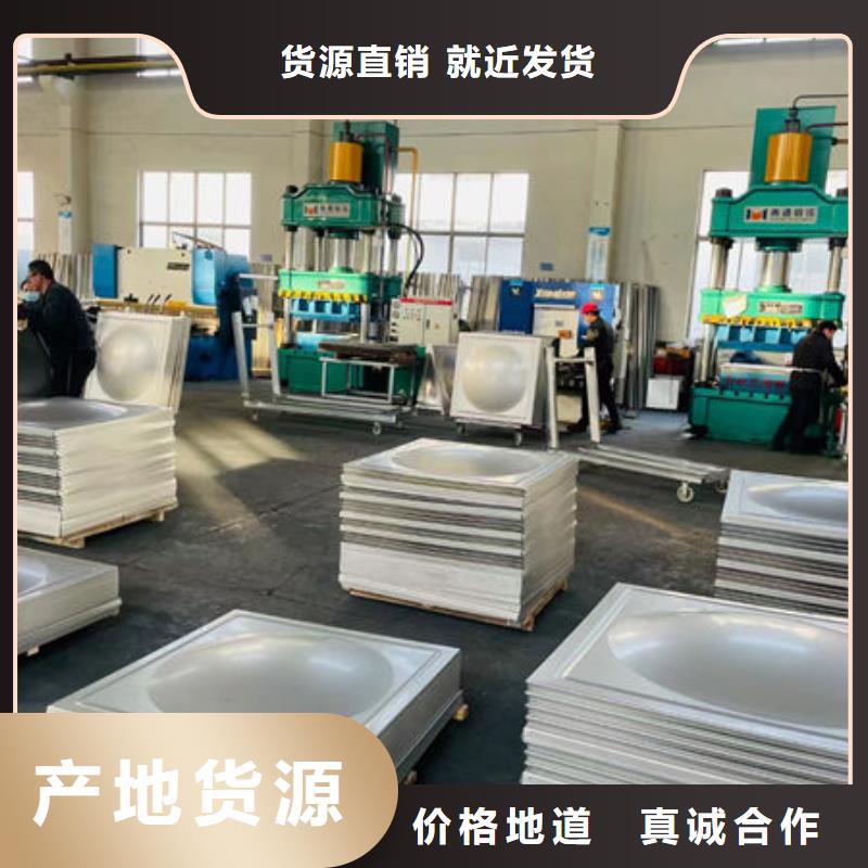 水箱多行业适用